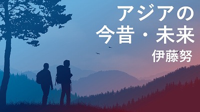 第595回　「定年後バックパッカー」T君の土産話を聞く3人の会　伊藤努